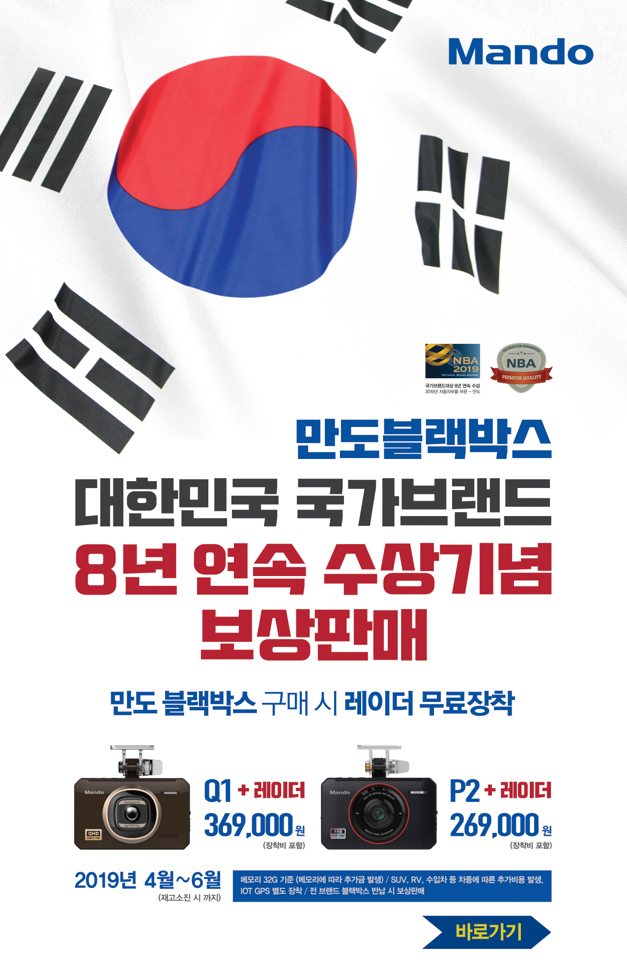 보상판매(웹용).jpg