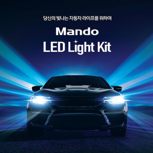 MANDO LED Light _ Luxury